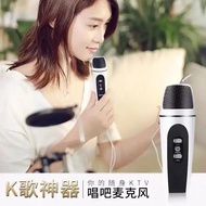 Mini Home Karaoke System Smartphone小屁虫麦克风 / Portable KTV Microphone / Free Ear Plug / Portable KTV