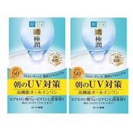Skin Labo Kyokujun UV White Gel All-in-One Gel 90g x 2 sets (SPF50+, PA++++ with Na Hyaluronic Acid 