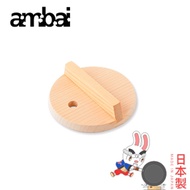 日本ambai 雪平鍋蓋 14cm專用-小泉誠 日本製 AK-52114