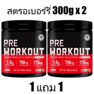 Omilay Pre Workout ผง Pre Workout Supplements with Caffeine Pre Workout Powder เพิ่มพลัง ฟิตเนส Work