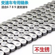 Bicycle Chain 6 Speed 7 Speed 8 Speed 9 Speed 18 Speed 21 Speed 24 Speed 27 Speed Gear Chain Mountai