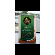 Kitab Ratib Al-Attas & Asmaul Husna