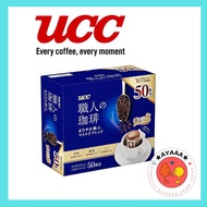 UCC Artisan Coffee Drip Coffee Mild Blend