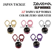 DAIWA SLP WORKS 22' COLOR ZERO ADJUSTER