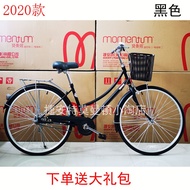 Giant Bicycle24Inch26Men's and Women's City Leisure Commute Retro Lady Student Bicycle Mormanton