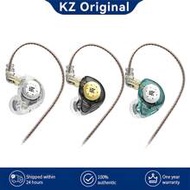 KZ EDX Pro Earphones, Bass In-Ear Monitors, Wired Noise Cancelling HIFI Earbuds For Audiophiles, New