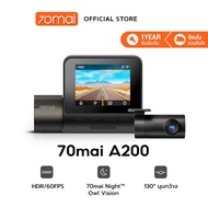70mai Dash Cam A200 1080P HDR+กล้องหลัง กล้องติดรถยนต์อัฉริยะ 130 °องศามุมกว้าง การ พอร์ต Type-C