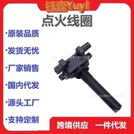 Changan Suzuki Benben Gegelung Bintang Changan 3705010E 370501001 DQG1222