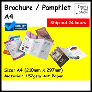 (24hours ship out) Brochure Printing / Pamphlet Printing / Size: A4 / Half fold/ Tri-fold/ Z-fold