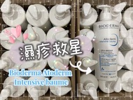BIODERMA  Atoderm Intensive baume 強效滋潤修護霜 500ml