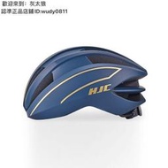 hjc自行車頭盔超輕二代公路山地車通用男女單車騎行頭盔安全帽