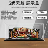 [Model Display Box] Suitable for Lego 21319 Old Friends Cafe Acrylic Transparent Display Box Anti-du