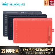 Huiwang HS611 Digital Tablet Hand-Drawn Tablet Connectable Mobile Phone Drawing Tablet Electronic Wr