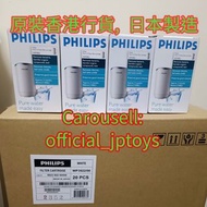 [行貨, 日本製] Philips WP3922 飛利浦 水龍頭濾水器替換濾芯
