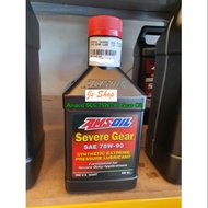 Amsoil 100% Synthetic SEVERE GEAR® 75W-90 / 75W90 Manual Gear Oil 1QT / 946ml