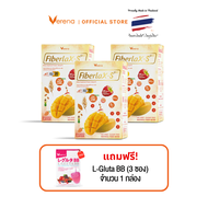 Verena Fiberlax-S Plus ไฟเบอร์แล็กซ์-เอส พลัส (10ซอง) ไฟเบอร์กระตุ้นการขับถ่าย รสมะม่วง