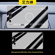YINGROU | Odyssey & Elysion Car Screen Protector Modification Accessories