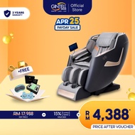 [NEW ARRIVAL] GINTELL BRAVO 2 MASSAGE CHAIR