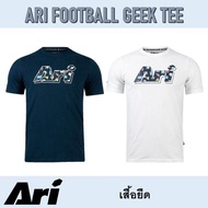 H เสื้อยืด ARI FOOTBALL GEEK TEE ของแท้ เสื้อยืดผ้าฝ้าย เสื้อยืดผู้ชาย เนื้อนุ่มแน่น รับประกันคุณภาพ