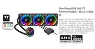 小白的生活工場*Thermaltake Floe Riing RGB 360 頂級版一體式水冷散熱器(CL-W158)
