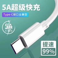 適用VGN S99 V98 N75 Pro V87機械鍵盤USB電腦連接線Typec充電線VXE75客制化無線鍵盤變有線數據線電源線配件
