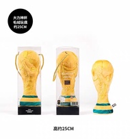 FIFA World Cup Trophy Plush Toy