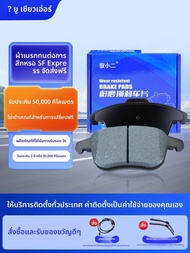 YUXIAOER | ผ้าเบรกหน้าและหลังสำหรับ Tesla Model Y Model 3 Model S X