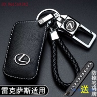 Suitable for lexus Key Leather Case lexus Boutique ux Key Case nx es rx rx300 Keychain nx200 lexus is Car Logo es200 Key Case 250h