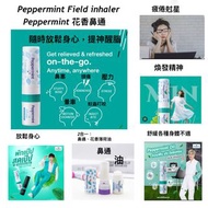 現貨：Peppermint Field inhaler, Peppermint Field 花香鼻通