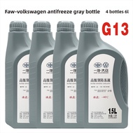 FAW-VOLKSWAGEN | Original Anti-Freeze Coolant G12/G13