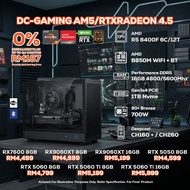 DC-GAMING AM5/RTXRADEON 4.5 PC GAMING PACKAGE / 16GB DDR5 / 1TB SSD / R5 8400F + GPU OPTION(S)