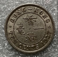 特價！1937香港一毫男皇頭