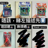 ⬇️睇描述先 📮包順豐 數碼暴龍 Digimon 暴龍機 color ver 1 2 彩色  Bandai 數碼暴龍機 Digital Monster X As’ Maria EDITION (Ver