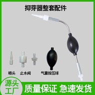Sprout Suppressor Manual Sprout Suppressor Backpack Spray Sprout Agricultural Manual Sprout Suppress