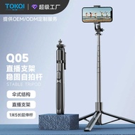 TOKQI Mobile Phone Bluetooth Selfie Stick Q05 Multifunctional Integrated Telescopic Floor Tripod Sel