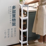 Narrow Gap Year of the Horse Kitchen Bathroom Gap Small 2026 Mobile Toilet Floor Storage Pushable Sh