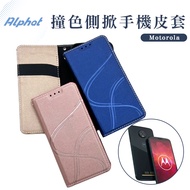 Youth Mobile Phone Leather Case Motorola G6. G6 Plus. G5S. G5S Plus Side Flip