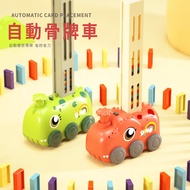 < Children's Toys E4A] Automatically Place Dominoes Small Dinosaurs Train Assembly Educational Early