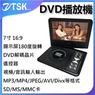7寸手提式DVD機 P3741