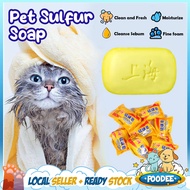 POODEE Soap Shanghai Sulfur Soap Wash Bath Soap Anti Dust Oil Control Anti Itching Soap