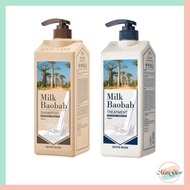Milk Baobab White Musk Shampoo/ Hair Treatment/ Shampoo & Hair Treatment Set