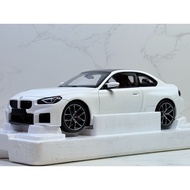 [Out] MINICHAMPS 1/18 BMW M2 G87 White (If You Have Any Questions, Contact Online Customer Service a