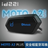Moto A2 Plus Bluetooth Headset id221 Intercom Pairing