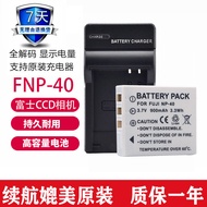 Fuji NP-40 Battery Z1 Z2 Z3 Z5 V10 J50 F610/810/480 F700 Camera Charger