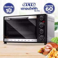 OTTO เตาอบไฟฟ้า ขนาด 60 ลิตร รุ่น TO-772
