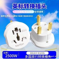 ✿FREE SHIPPING✿British Multifunctional Travel Conversion Plug British Standard Plug Travel Power Con