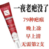 6L Scar Cream, Hot Selling Scar Cream for Old Scars, Hyperplasia, and Uneven Skin Removal Scar Light