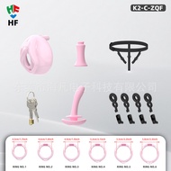HF HF Chastity Lock Mini Cobra CB Lock Men's Anti-Concave Cock Cage SM Auxiliary with Catheter Smart