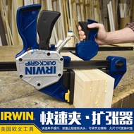 American IRWIN (IRWIN) XP Quick Clamp Quick Clamp Expander Woodworking Fixing Fixture
