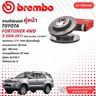 brembo Official Front Brake Disc 1 Pair 2 Discs UV XTRA 09 A634 11 09 D617 11 Toyota Fortuner Year 2